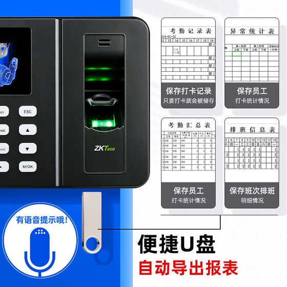 zkteco 클럭킹 머신 H10Plus 지문 클럭 머신 출석 기계 직원 통근 및 작업장 작업 zkteco 클럭킹 머신 H10Plus 지문 클럭 머신 출석 기계 직원 통근 및 작업장 작업