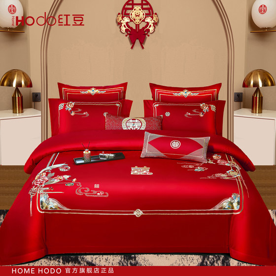 Red bean long velvet cotton full cotton wedding kit high-end wedding embroidery dowry wedding quilt big red wedding festive bedding
Red bean long velvet cotton full cotton wedding kit high-end wedding embroidery dowry wedding quilt big red wedding festive bedding