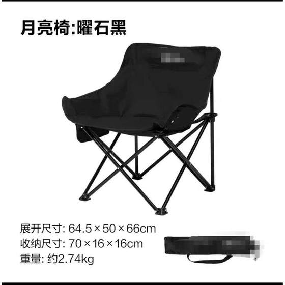 제조업체 야외 레저 접이식 의자 문 의자 휴대용 낚시 감독 의자 해변 의자 캠핑 대변 예술 작문 제조업체 야외 레저 접이식 의자 문 의자 휴대용 낚시 감독 의자 해변 의자 캠핑 대변 예술 작문