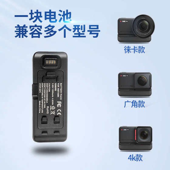Shadow Stone Insta360에 적합한 1 R 배터리 Insta360 rs 듀얼 충전기 USB 시트 충전 Shadow Stone Insta360에 적합한 1 R 배터리 Insta360 rs 듀얼 충전기 USB 시트 충전