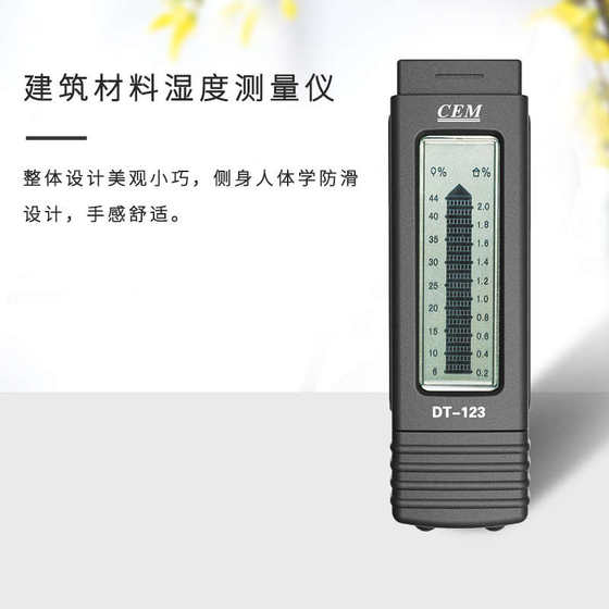 CEM HUASHENGCHANG 목재 젖음 미터 건축 자재 습도 미터 목재 수분 테스터 DT-123 CEM HUASHENGCHANG 목재 젖음 미터 건축 자재 습도 미터 목재 수분 테스터 DT-123