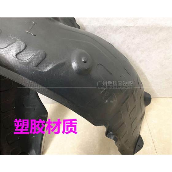 KIA K5 리어 휠 펜더 라이닝 리어 휠 안감 면화 후면 펜더 K5 플라스틱 후면 타이어 상단 가드 플레이트에 적합합니다. KIA K5 리어 휠 펜더 라이닝 리어 휠 안감 면화 후면 펜더 K5 플라스틱 후면 타이어 상단 가드 플레이트에 적합합니다.