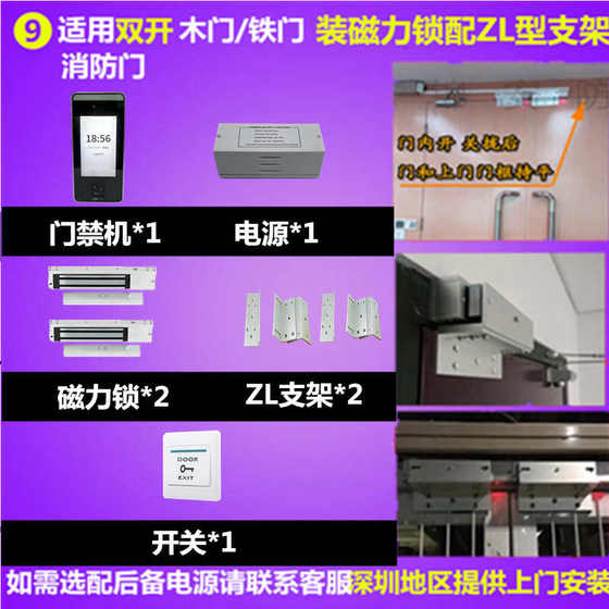 zkteco 엔트로피베이스 Xface600 동적 얼굴 출석 액세스 제어 올인원 기계 Xface600 얼굴 지문 액세스 제어 zkteco 엔트로피베이스 Xface600 동적 얼굴 출석 액세스 제어 올인원 기계 Xface600 얼굴 지문 액세스 제어