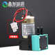 Jyy 대형 잉크 펌프 액체 펌프 Jyy (b) -y-30-I 24V DC 300-400ML 없음 부하 3W로드 6.5W Jyy 대형 잉크 펌프 액체 펌프 Jyy (b) -y-30-I 24V DC 300-400ML 없음 부하 3W로드 6.5W