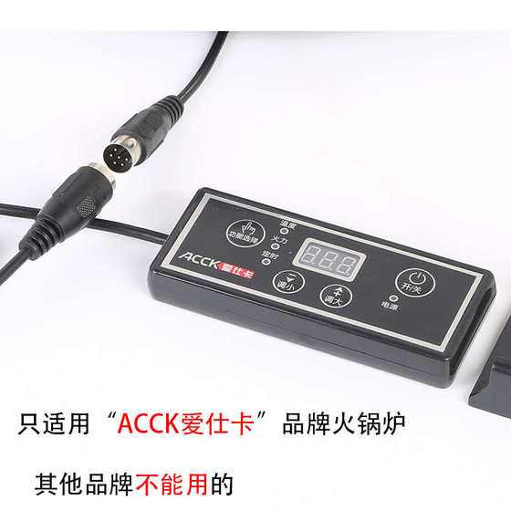 Acck Aishka 상업용 뜨거운 보일러 임베디드 전기 세라믹 용광로 와이어 제어 상자 스위치 액세서리 카드 홀더 컨트롤러 Acck Aishka 상업용 뜨거운 보일러 임베디드 전기 세라믹 용광로 와이어 제어 상자 스위치 액세서리 카드 홀더 컨트롤러