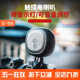 Mountain Road 자전거 전기 스피커 USB 충전 슈퍼 시끄러운 어린이 자전거 밸런스 자전거 전기 터치 벨 Mountain Road 자전거 전기 스피커 USB 충전 슈퍼 시끄러운 어린이 자전거 밸런스 자전거 전기 터치 벨