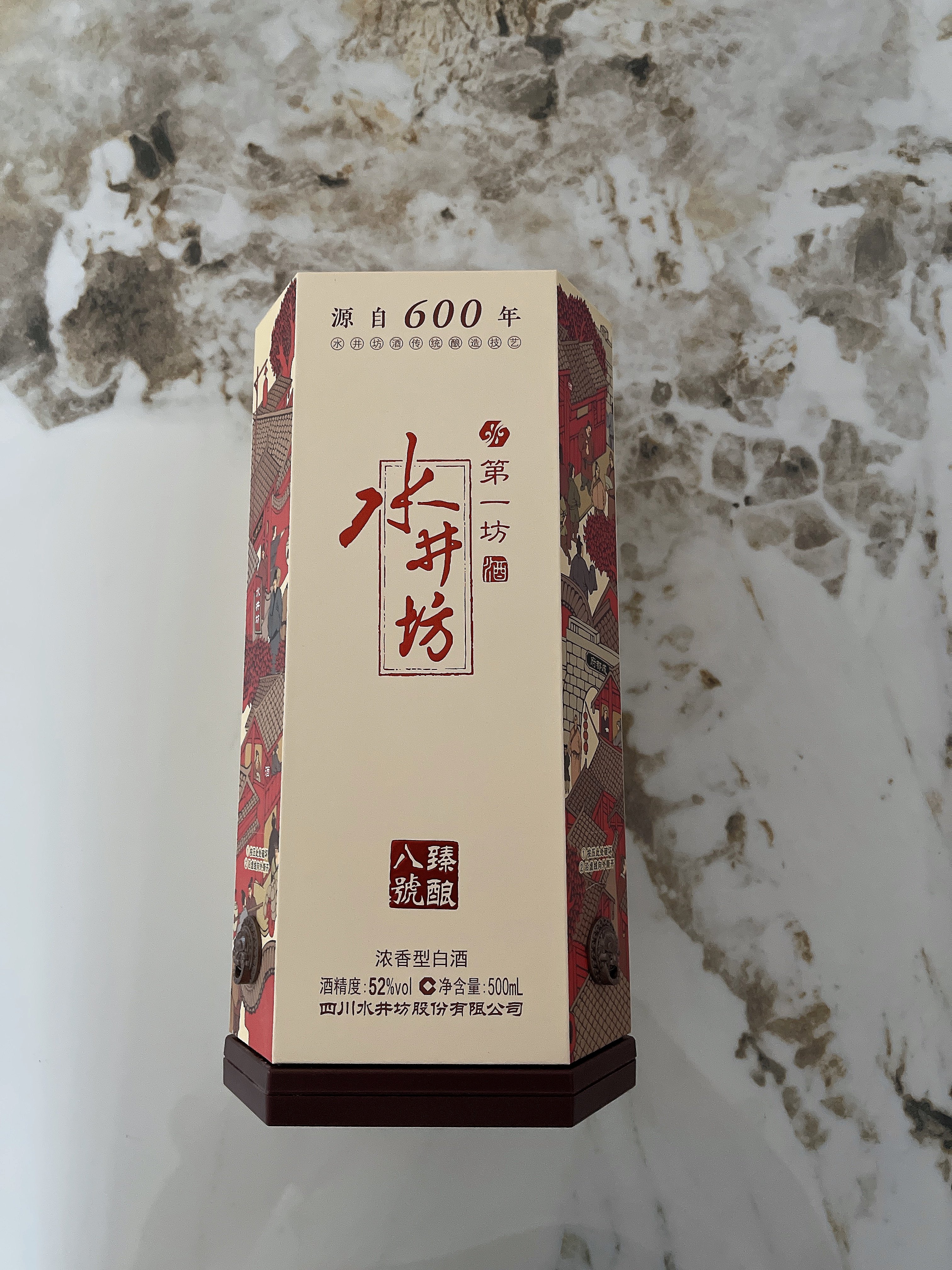 水井坊 臻酿八号 52度500ml*1瓶盒装 浓香型白酒纯粮食酒