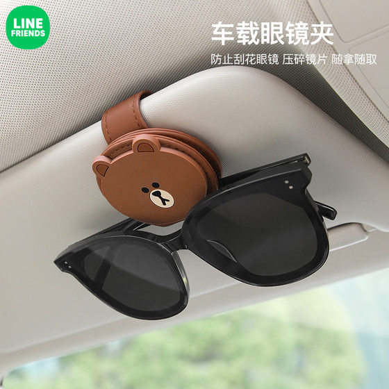 Car glasses clip car sun visor storage clip glasses frame cute car sunglasses sunglasses clip card clip Car glasses clip car sun visor storage clip glasses frame cute car sunglasses sunglasses clip card clip