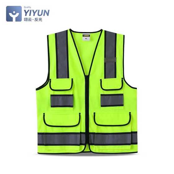 Yiyun 멀티 포켓 반사 조끼 개인 보호 조끼 보안 순찰 및 사이클링 반사 옷 야외 확장 인쇄 Yiyun 멀티 포켓 반사 조끼 개인 보호 조끼 보안 순찰 및 사이클링 반사 옷 야외 확장 인쇄