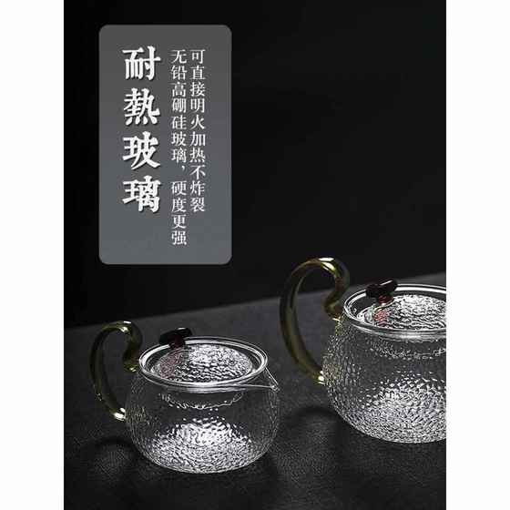 해머 패턴 유리 주전자 작은 쿵푸 차 세트 싱글 냄비 차의 의심 티 메이커 다 의심 싱글 미니 필터 타전 해머 패턴 유리 주전자 작은 쿵푸 차 세트 싱글 냄비 차의 의심 티 메이커 다 의심 싱글 미니 필터 타전