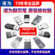 nuowei ppt 페이지 턴 펜 펜 USB 수신기 레이저 펜 수신기 해당 Nuowei N2 nuowei ppt 페이지 턴 펜 펜 USB 수신기 레이저 펜 수신기 해당 Nuowei N2