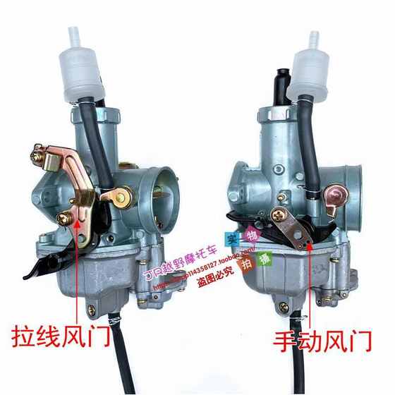 PZ30 PZ27 (가속도 펌프 포함) CG150 ~ 200CC 오토바이 기화기 250 수정 PZ30 PZ27 (가속도 펌프 포함) CG150 ~ 200CC 오토바이 기화기 250 수정