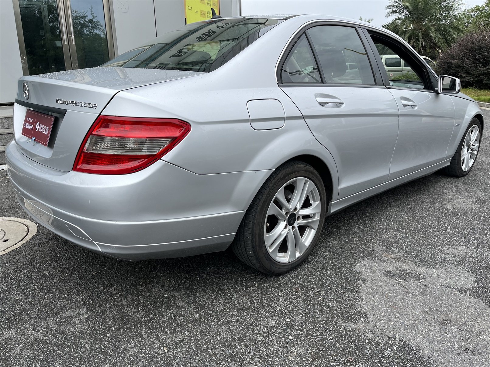 奔驰c180 台州 可过户 资产处置 - 资产处置 - 阿里资产