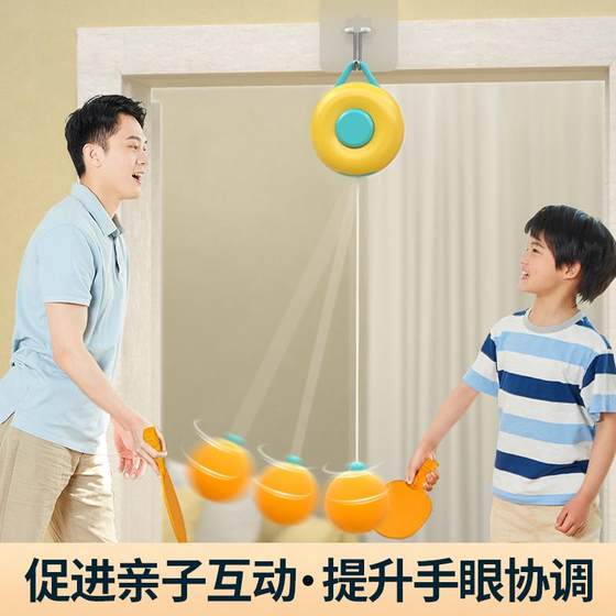 Hanging table tennis training device Furnishing children's parent -child sensor trainer corrective vision exercise hand -eye coordination Hanging table tennis training device Furnishing children's parent -child sensor trainer corrective vision exercise hand -eye coordination