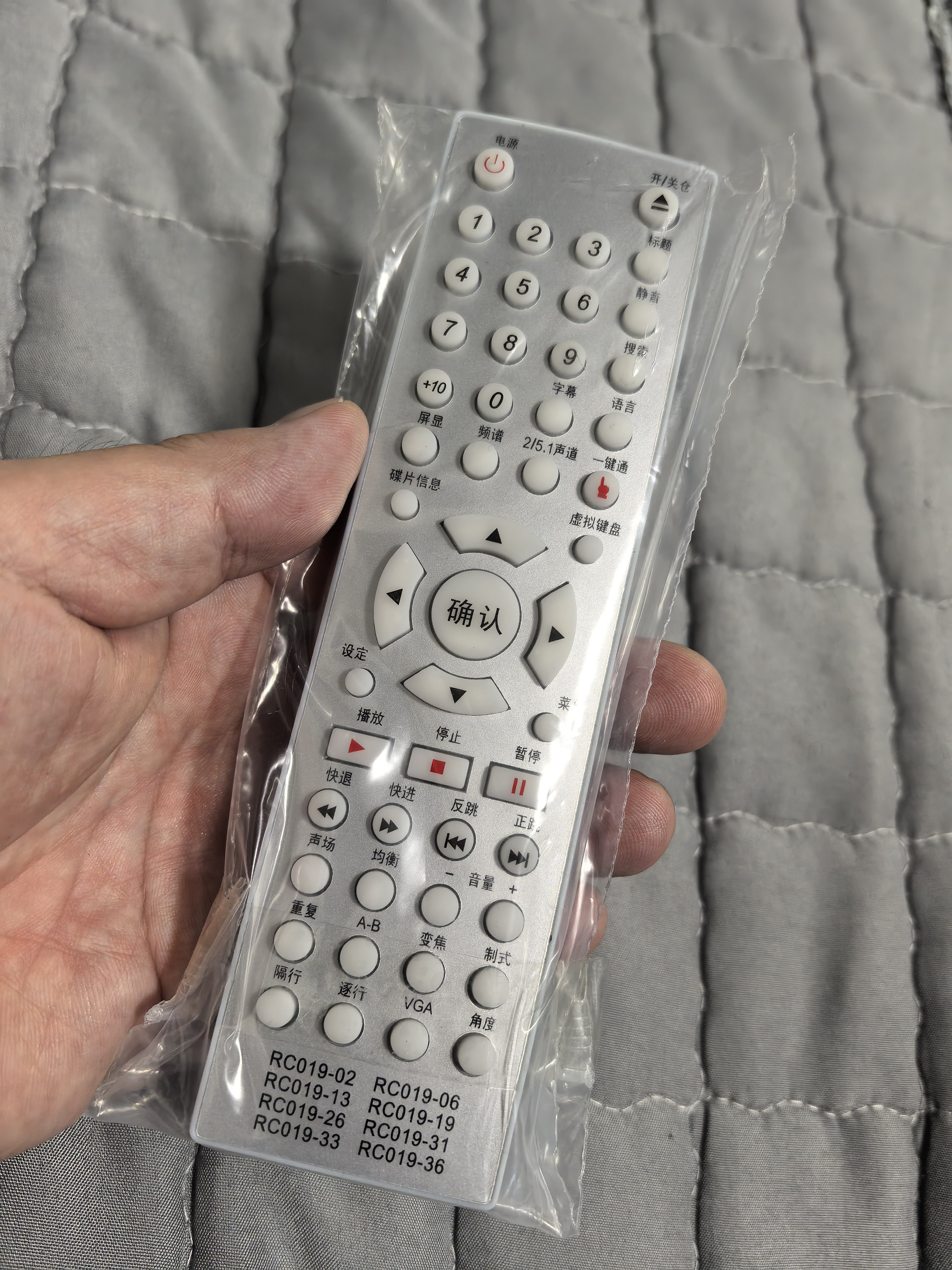 步步高dvd遥控器 rc019