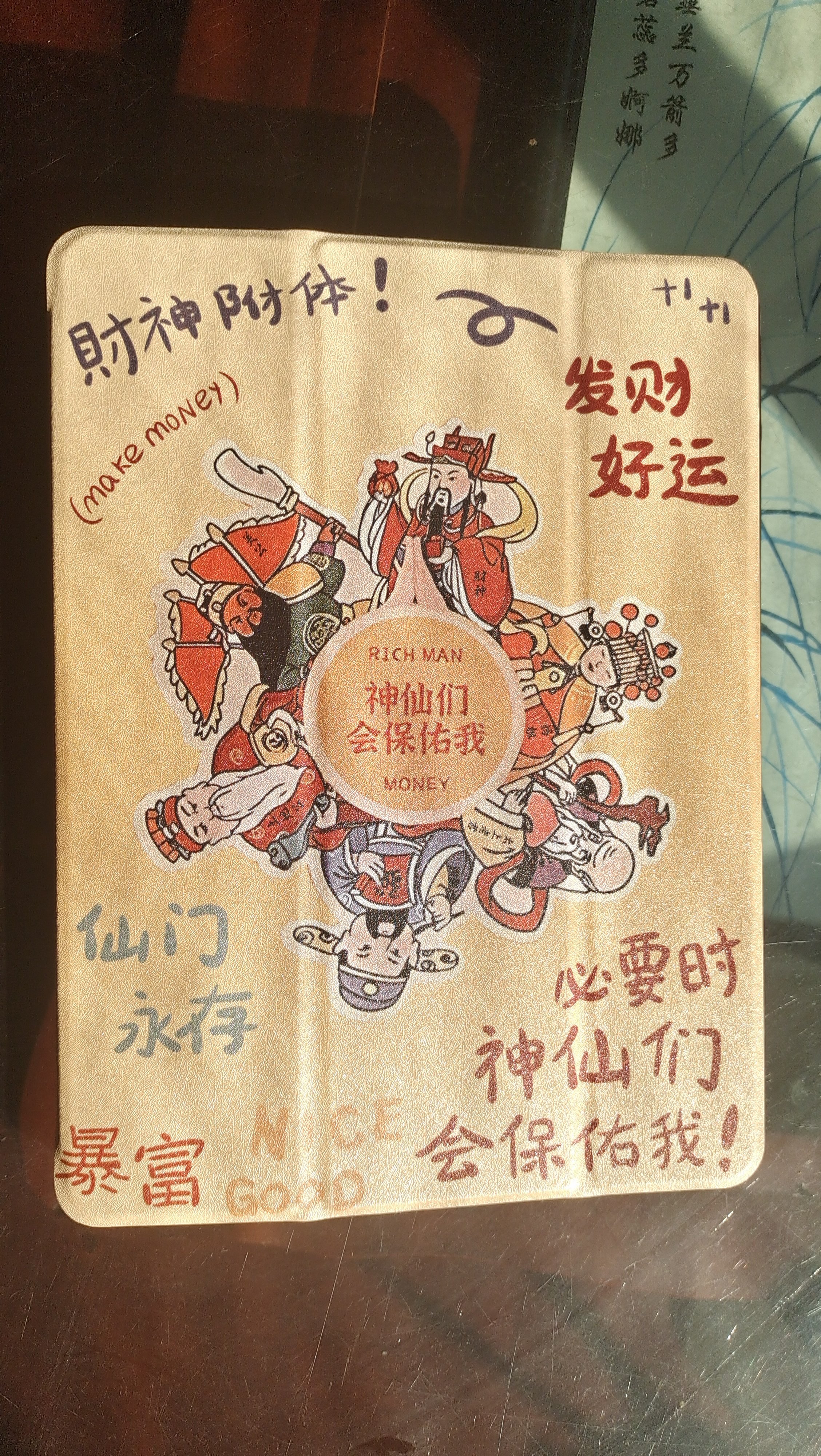 适用于ipad保护套ipad9/10代防弯pro11财神硬亚克力air5