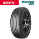 Feiyue 자동차 타이어 205 195 215 225 Longteng45 50 55 65 60R16 17 18 Feiyue 자동차 타이어 205 195 215 225 Longteng45 50 55 65 60R16 17 18