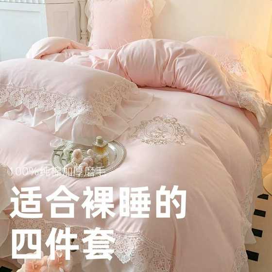 Factory Direct Sales Source Factory 2025 New Monet Manor High-end Lace Embroidery Four-Piece Cotton Kit Bed
Factory Direct Sales Source Factory 2025 New Monet Manor High-end Lace Embroidery Four-Piece Cotton Kit Bed
