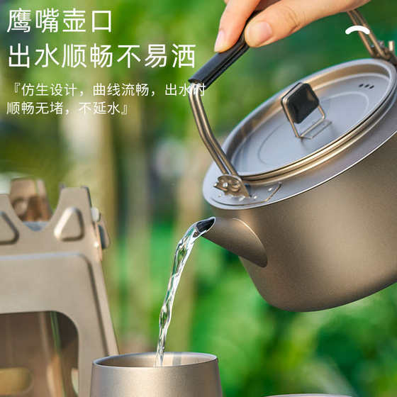 야외 휴대용 순수 티타늄 물병 오픈 불꽃 가벼운 차 양조 커피 포트 대용량 접이식 티타늄 컵 워터 컵 야외 휴대용 순수 티타늄 물병 오픈 불꽃 가벼운 차 양조 커피 포트 대용량 접이식 티타늄 컵 워터 컵