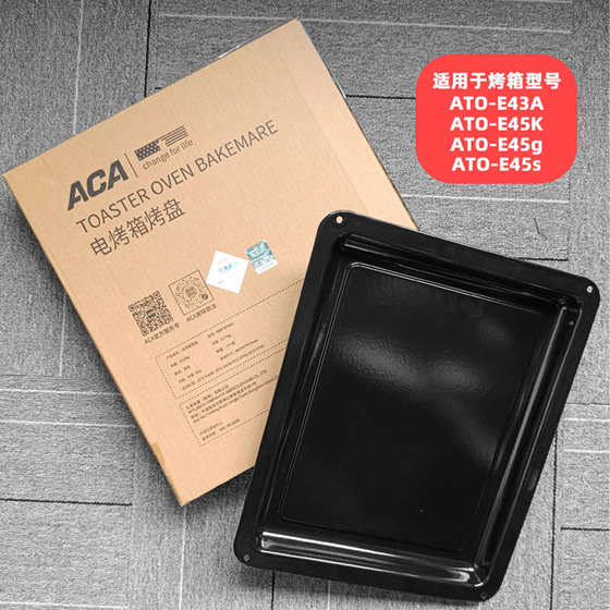 ACA 북미 45S/45G/45K/43A 리터 오븐 음식 트레이 스테인레스 스틸 베이킹 메쉬 랙에 적합한 비 스틱 베이킹 트레이 ACA 북미 45S/45G/45K/43A 리터 오븐 음식 트레이 스테인레스 스틸 베이킹 메쉬 랙에 적합한 비 스틱 베이킹 트레이