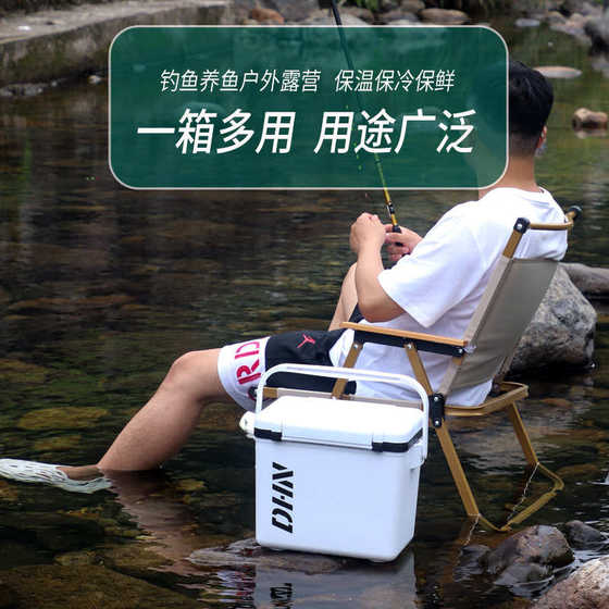 Diaohi Ni 스트림 라이브 어항 작은 생선 양동이 새로운 단열 생선 상자는 산소 향상 펌프와 함께 초조한 미끼를 앉을 수 있습니다. Diaohi Ni 스트림 라이브 어항 작은 생선 양동이 새로운 단열 생선 상자는 산소 향상 펌프와 함께 초조한 미끼를 앉을 수 있습니다.