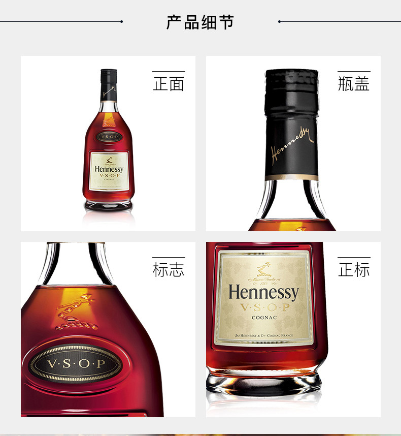 【1元起拍】12瓶 轩尼诗(hennessy)洋酒 vsop干邑白兰地 700ml