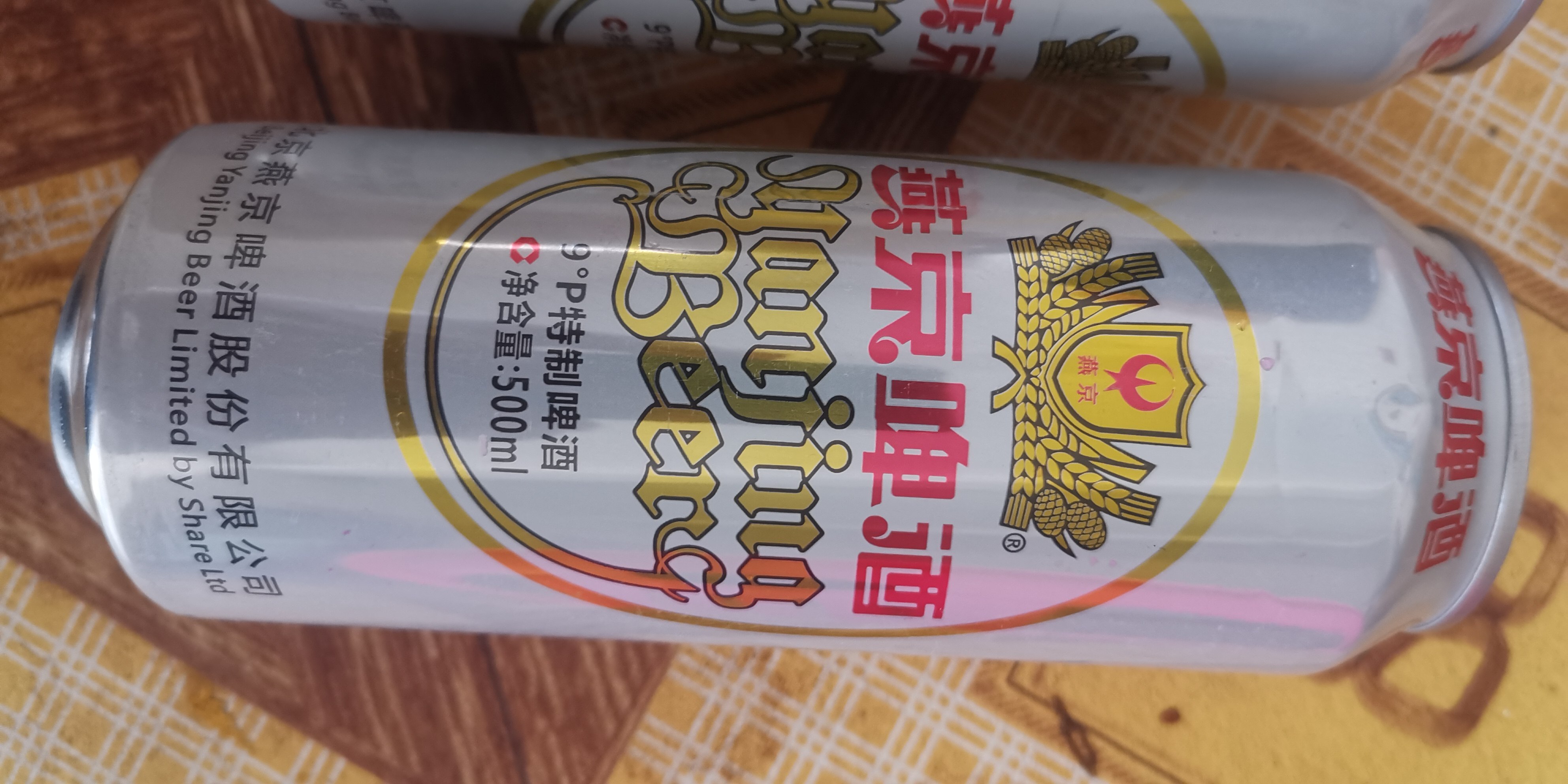 燕京啤酒特制 500毫升6罐装