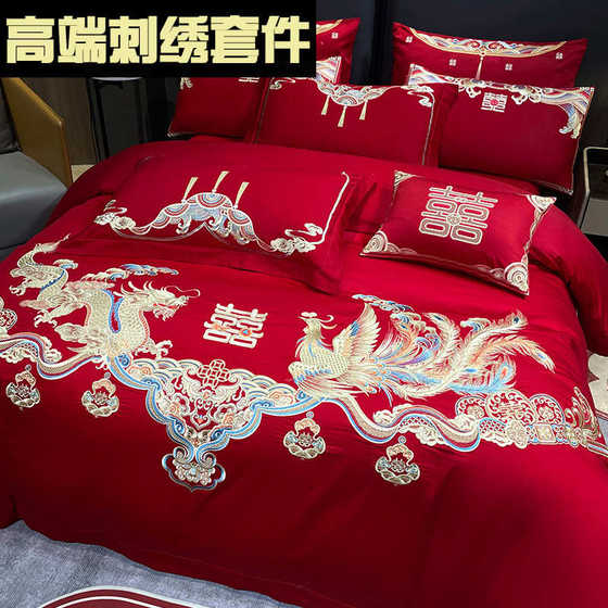 Wedding four -piece wedding wedding bedding embroidery is a red wedding gift wedding bed wedding bed happy embroidery kit
Wedding four -piece wedding wedding bedding embroidery is a red wedding gift wedding bed wedding bed happy embroidery kit