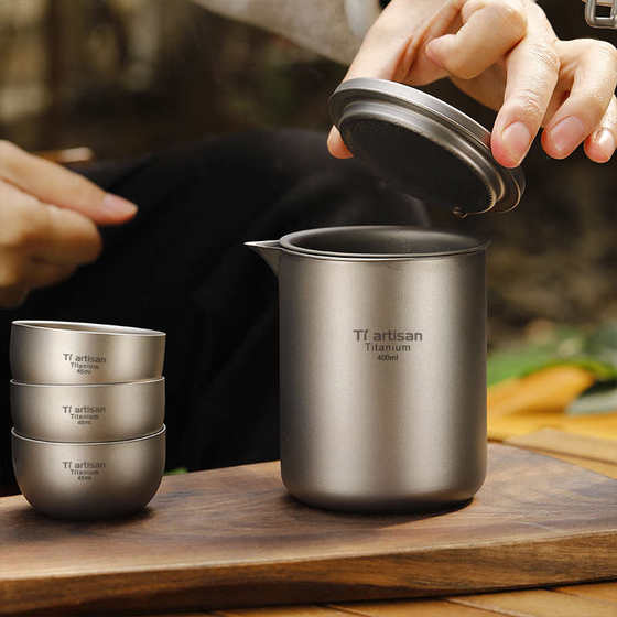 프리미엄 Kou Dun Outdoor Pure Titanium Tea Brewer Hawk Mouth Camping 휴대용 여행 차 세트 Kung Fu Tea Titanium Alloy Quick 프리미엄 Kou Dun Outdoor Pure Titanium Tea Brewer Hawk Mouth Camping 휴대용 여행 차 세트 Kung Fu Tea Titanium Alloy Quick