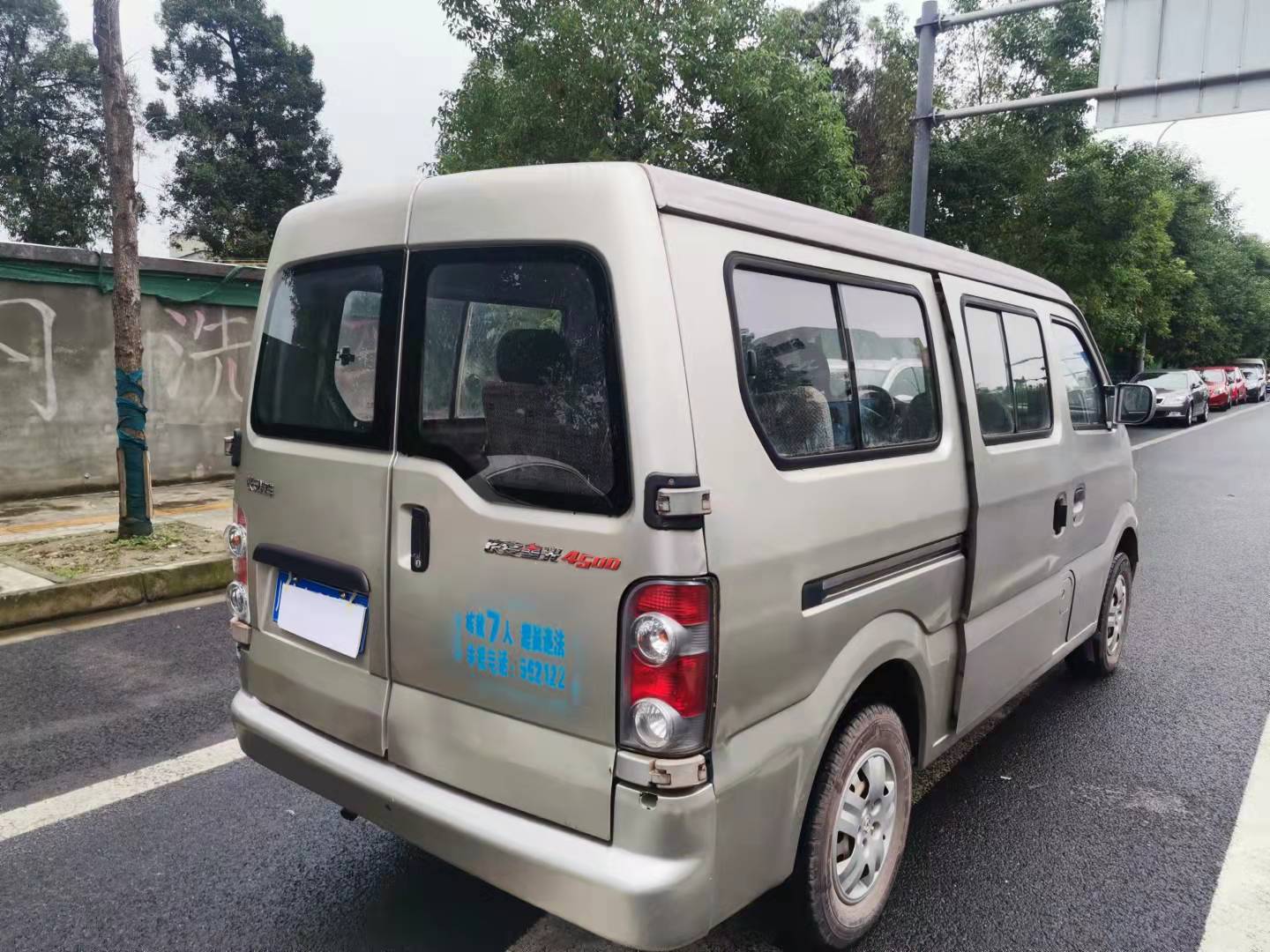 (资产处置)长安星光4500面包车(成都) - 资产处置 - 阿里资产