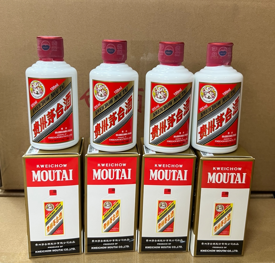 j283】4瓶飞天茅台53度【可邮寄保真】100ml - 资产处置 - 阿里资产