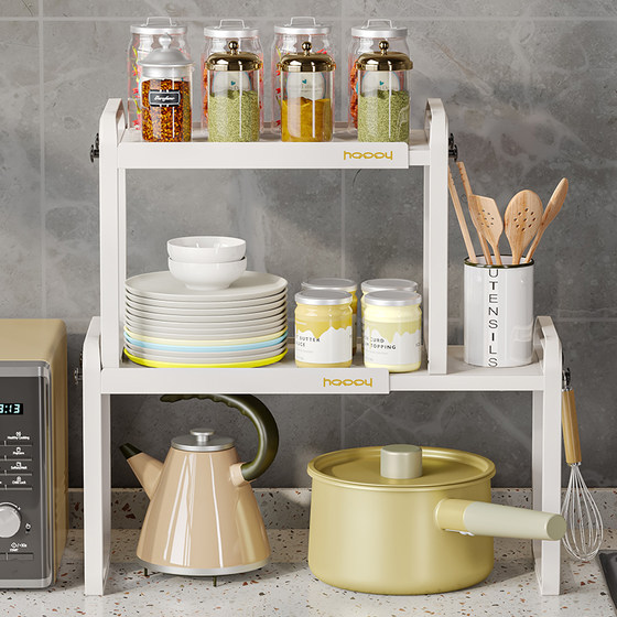 Retractable kitchen double-layer classified storage rack cabinet under sink pot countertop seasoning microwave oven storage rack
Retractable kitchen double-layer classified storage rack cabinet under sink pot countertop seasoning microwave oven storage rack