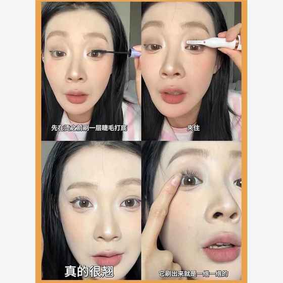전기 속눈썹 컬러 전기 컬링 속눈썹 아티팩트 충전 모델 오래 지속되는 고정 코일러 가열 Perm Smart 전기 속눈썹 컬러 전기 컬링 속눈썹 아티팩트 충전 모델 오래 지속되는 고정 코일러 가열 Perm Smart