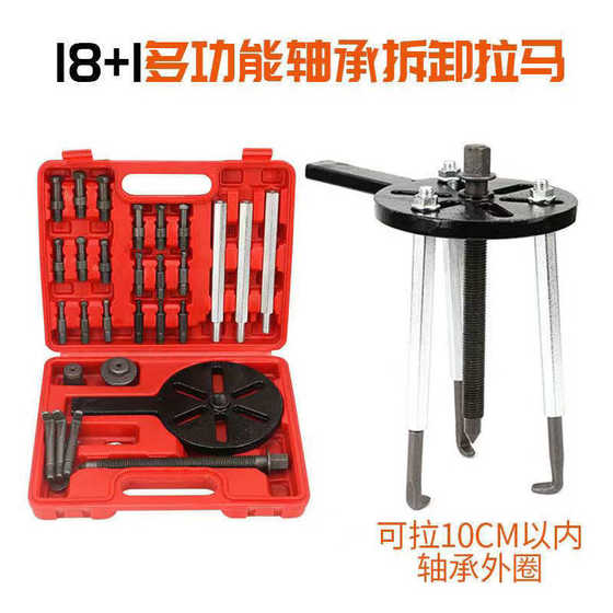 베어링 말, 변속기 베어링 제거 도구, 휴대용 다목적 베어링 딥 그루브 볼 볼 베어링 당기 말 베어링 말, 변속기 베어링 제거 도구, 휴대용 다목적 베어링 딥 그루브 볼 볼 베어링 당기 말