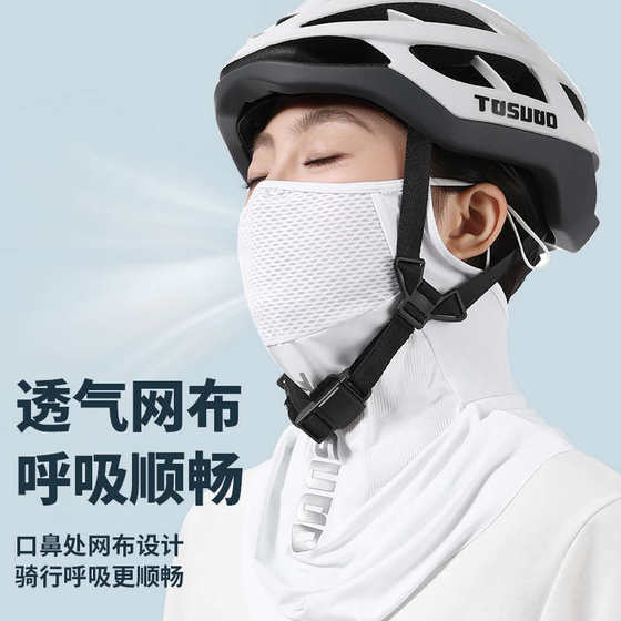 선장 Tass Sun Protection Ice Silk Mask 여름 남용 자외선 보호 완전한 얼굴 태양 보호 여성 야외 자전거 얼굴 타월 선장 Tass Sun Protection Ice Silk Mask 여름 남용 자외선 보호 완전한 얼굴 태양 보호 여성 야외 자전거 얼굴 타월