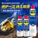 WD40 오토바이 체인 오일 사슬 왁스 체인 세정제 세정 정화 강한 녹 제거 범용 윤활유 WD40 오토바이 체인 오일 사슬 왁스 체인 세정제 세정 정화 강한 녹 제거 범용 윤활유
