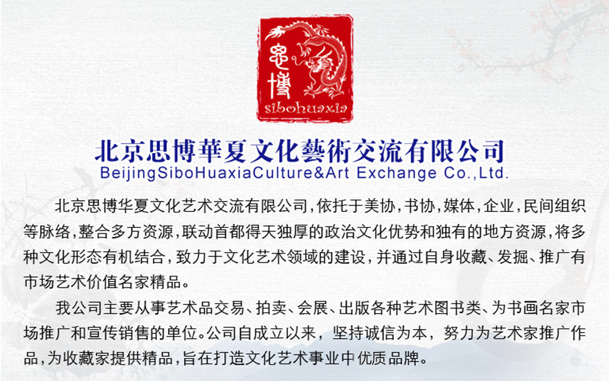 文涛《抱朴》闲章精品石