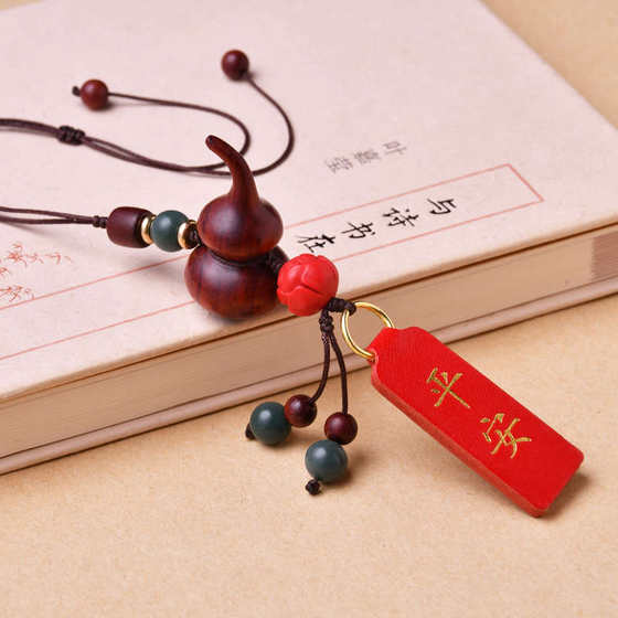 자동차 펜던트 인테리어 장식 레드 샌들 우드 조롱박 소 가죽 평화 부적 부동산 자동차 백미러 펜던트 남자와 여자 교수형 액세서리 자동차 펜던트 인테리어 장식 레드 샌들 우드 조롱박 소 가죽 평화 부적 부동산 자동차 백미러 펜던트 남자와 여자 교수형 액세서리