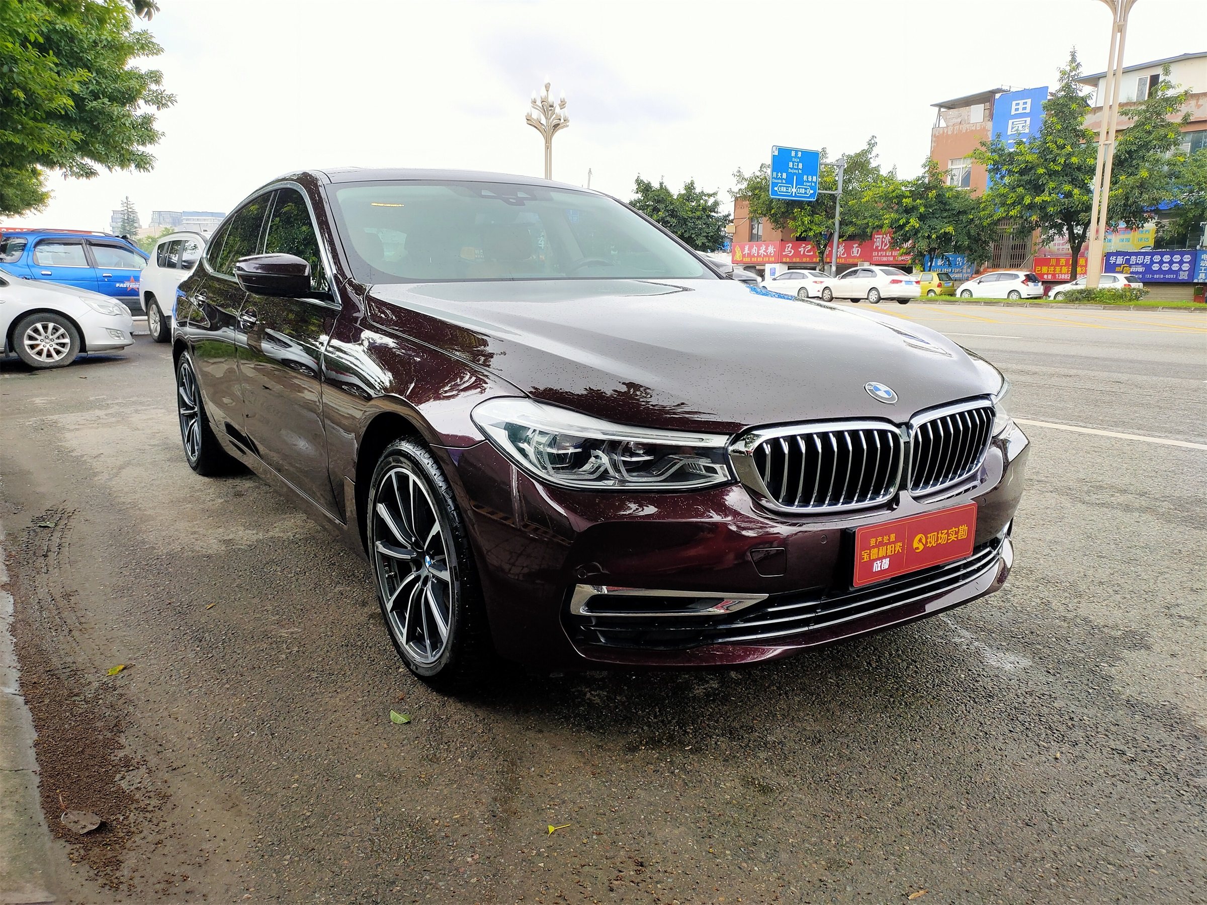 宝马gt630i 2019年 可过户 资产处置 成都 - 资产处置 - 阿里资产