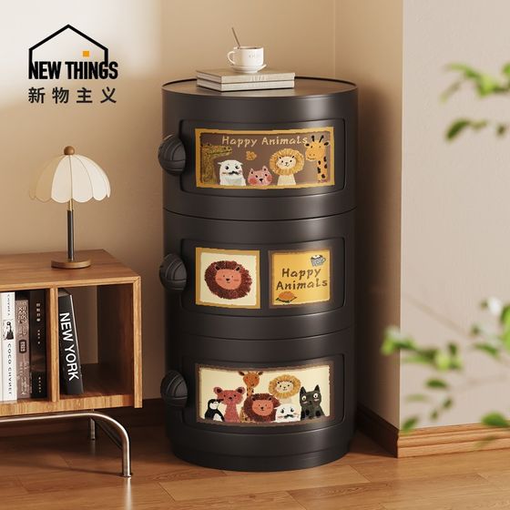 Medium style small round table coffee table light luxury multi-layer storage cabinet movable sofa side table storage cabinet side cabinet
Medium style small round table coffee table light luxury multi-layer storage cabinet movable sofa side table storage cabinet side cabinet
