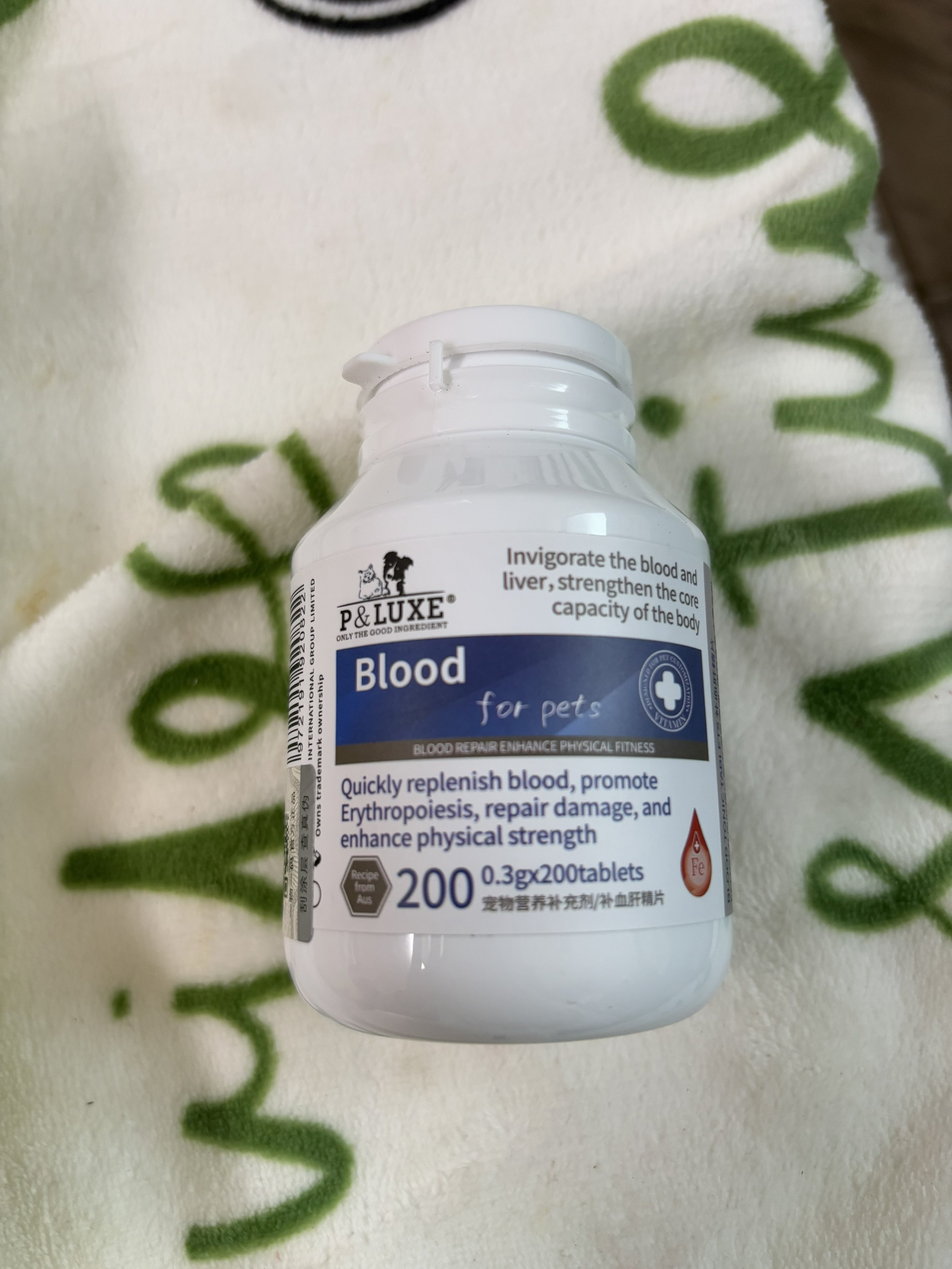 pluxe补血肝精营养片猫补血贫血宠物产后狗狗术后生血补铁补肝经