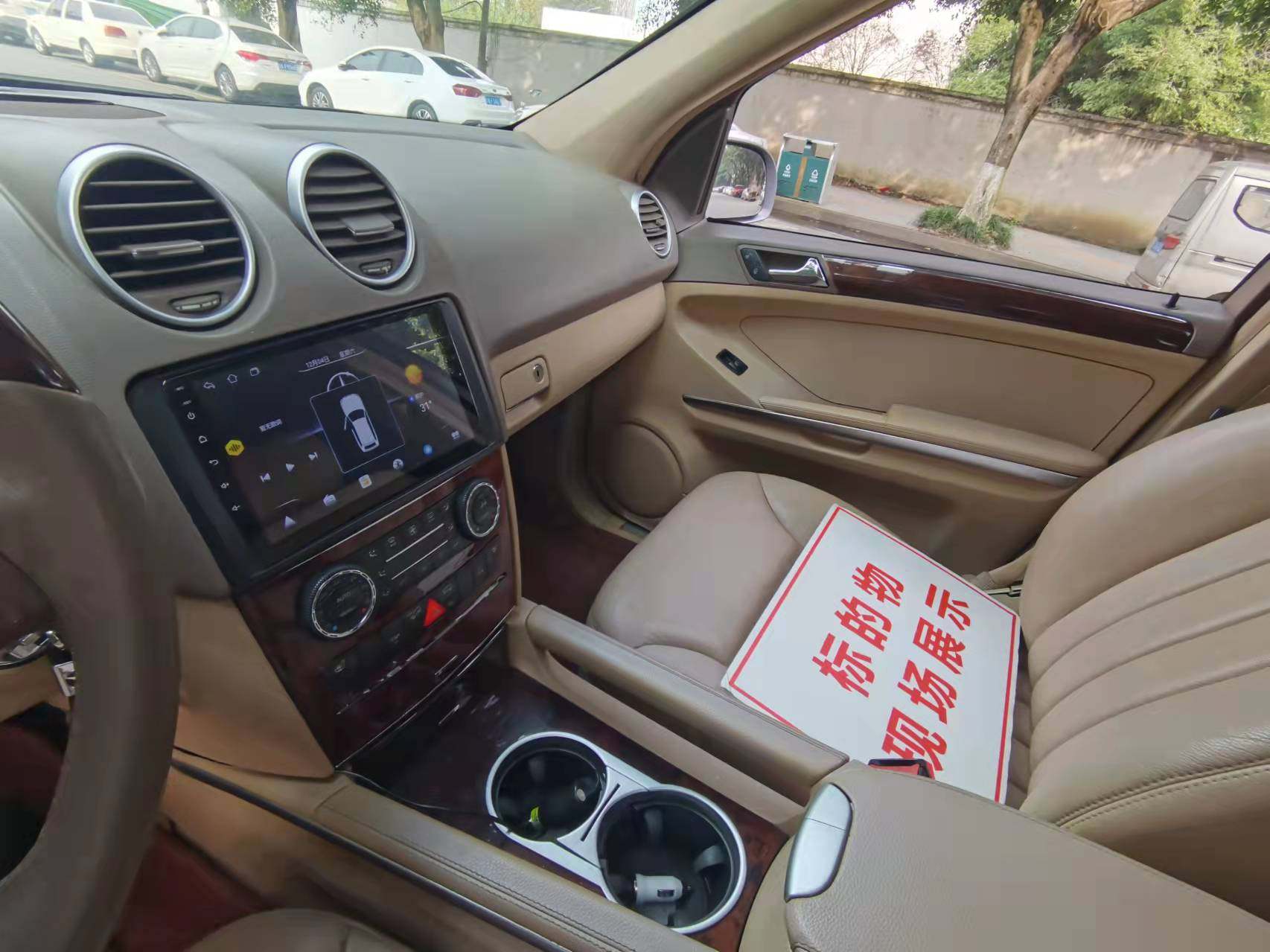 奔驰(进口)m级 ml350 四驱自动天窗可过户 - 资产处置 - 阿里资产