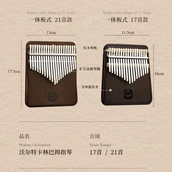 퍼포먼스 레벨 월터 블랙 호두 썸 피아노 피아노 kalynba 핑거 피아노 학교 선물 인터넷 유명인 인기 퍼포먼스 레벨 월터 블랙 호두 썸 피아노 피아노 kalynba 핑거 피아노 학교 선물 인터넷 유명인 인기