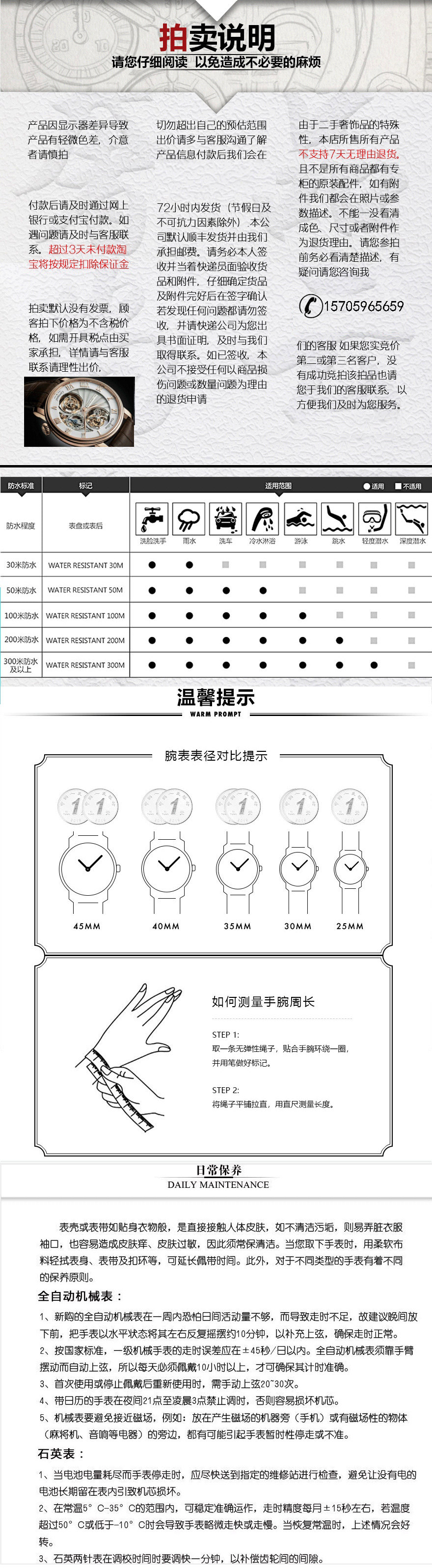如需国检,中检,华测请提前联系客服,免费提供送检(送检需要时间7-15天