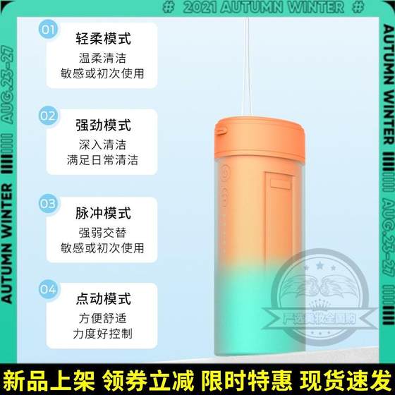 엄격하게 선택된 Shuning의 동일한 휴대용 치열 교정 치아 펀처, 상쾌한, 4 개의 기어 모드, 탈착식 텔레 스코픽 워터 탱크 엄격하게 선택된 Shuning의 동일한 휴대용 치열 교정 치아 펀처, 상쾌한, 4 개의 기어 모드, 탈착식 텔레 스코픽 워터 탱크