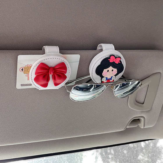 Snow White girl cute multifunction storage car cartoon car sun visor stand glasses clip sunglasses clip
Snow White girl cute multifunction storage car cartoon car sun visor stand glasses clip sunglasses clip