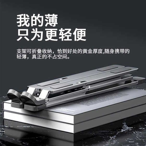 알루미늄 합금 N8 더블 레이어 높이 강화 된 접이식 스토리지 휴대용 데스크톱 사무실 라디에이터 노트북 스탠드 알루미늄 합금 N8 더블 레이어 높이 강화 된 접이식 스토리지 휴대용 데스크톱 사무실 라디에이터 노트북 스탠드