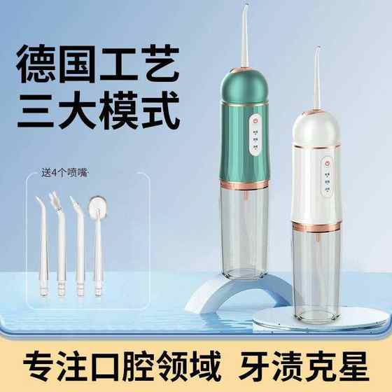 초음파 치과 청소 구강 청소 전기 가정 치과 청소 장치 치과 용 물 치실 초음파 치과 청소 구강 청소 전기 가정 치과 청소 장치 치과 용 물 치실