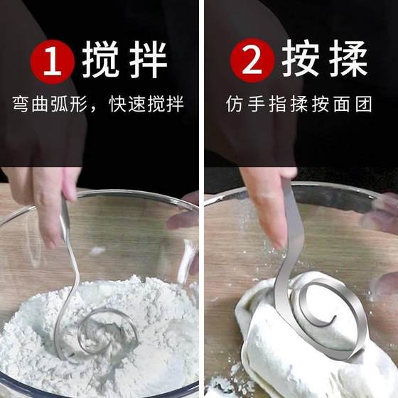 jiangpai 국수 믹서 스테인레스 스틸 국수 믹서 수동 반죽 반죽 반죽 비터 비 스틱 파우더 교반 바 신원 믹서 jiangpai 국수 믹서 스테인레스 스틸 국수 믹서 수동 반죽 반죽 반죽 비터 비 스틱 파우더 교반 바 신원 믹서