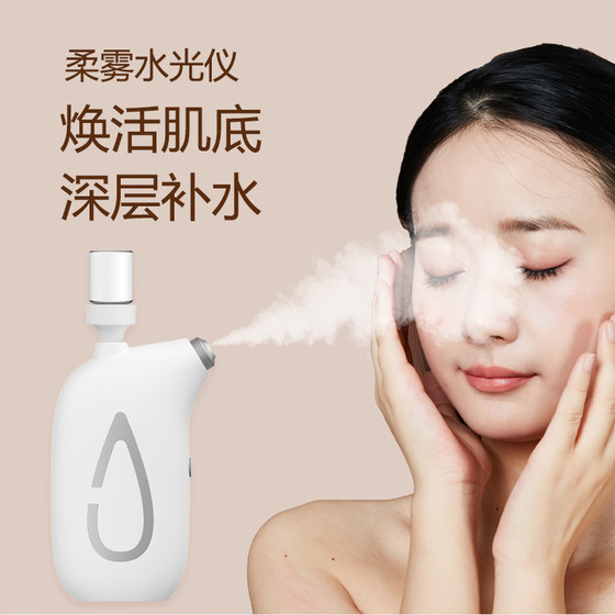 lbeij Hydroluminescent Machine Spray 가정 휴대용 핸드 헬드 고압 나노 산소 주입 미터 수화 뷰티 소개 에센스 lbeij Hydroluminescent Machine Spray 가정 휴대용 핸드 헬드 고압 나노 산소 주입 미터 수화 뷰티 소개 에센스